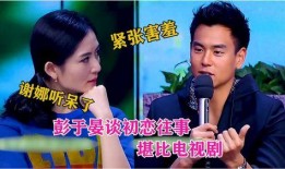 明星初恋爆料视频大全最新,独家爆料视频大盘点